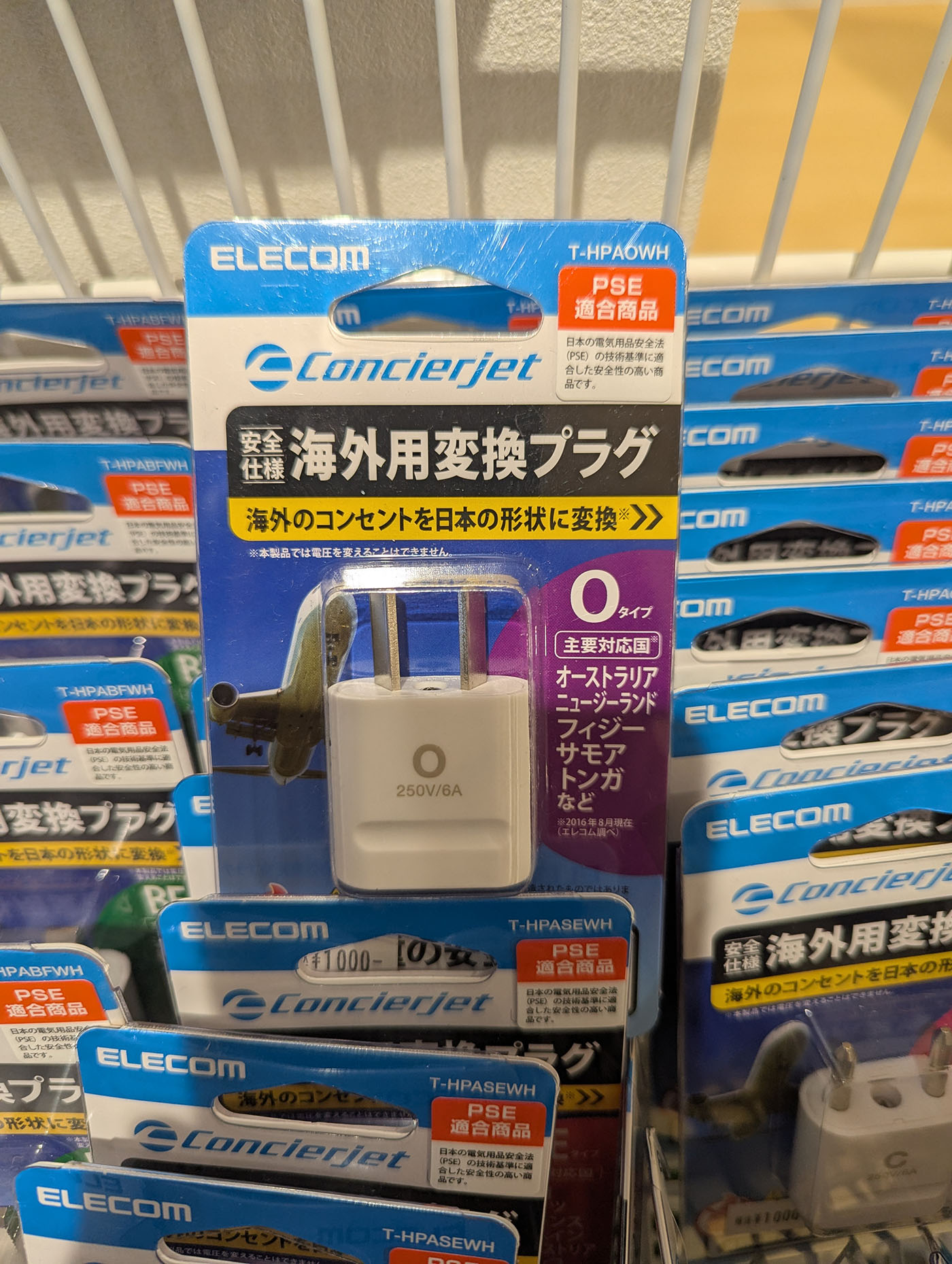 オーストラリアやニュージーランドなどで使用できるOタイプの海外用変換プラグ。白い本体に「O」のマークが入っている。