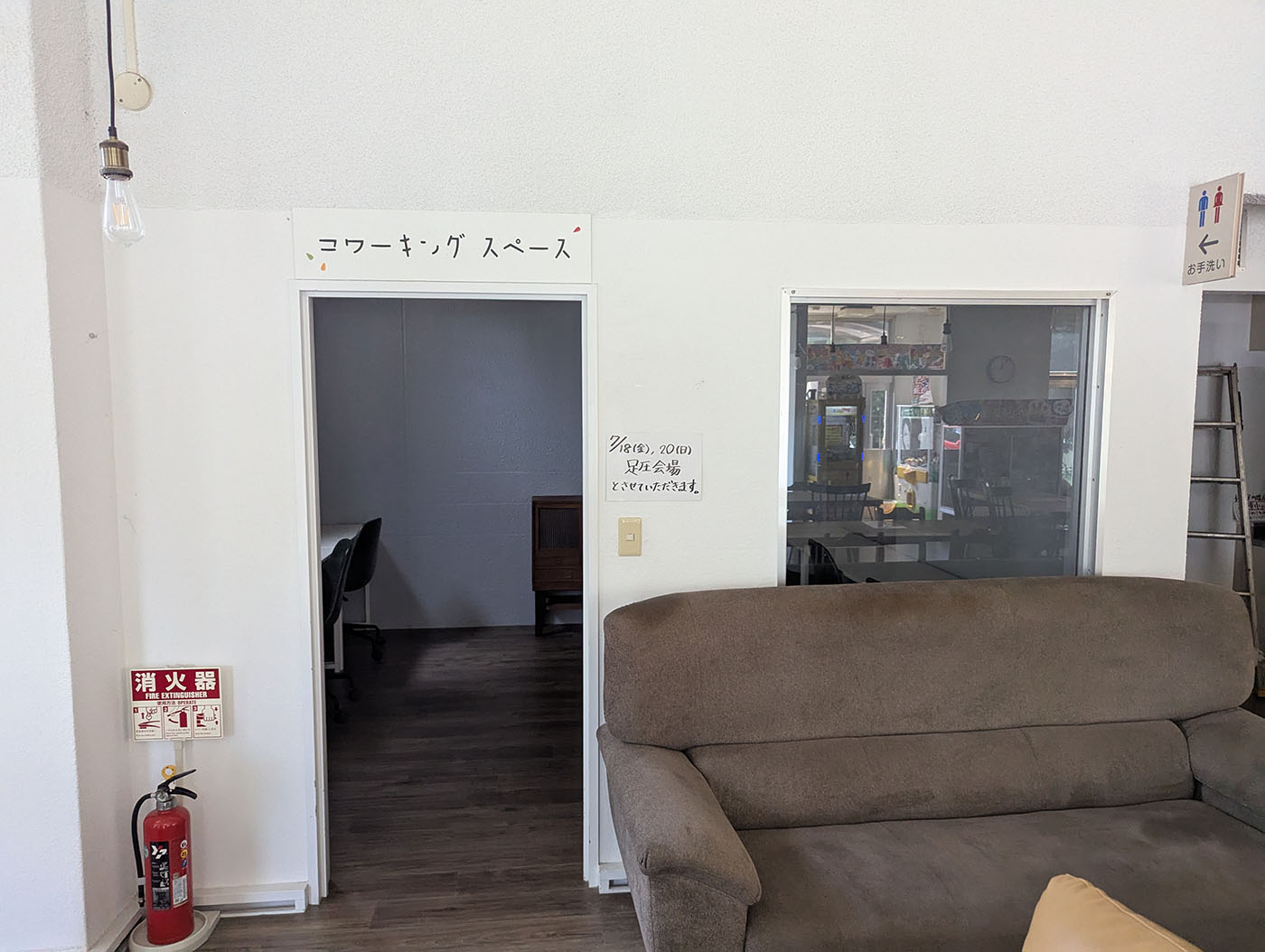 館内に設置されたコワーキングスペースの入口。壁には手書きの案内がある。