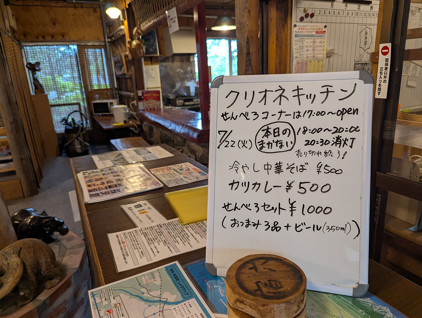 クリオネキッチンの営業案内が書かれたホワイトボード