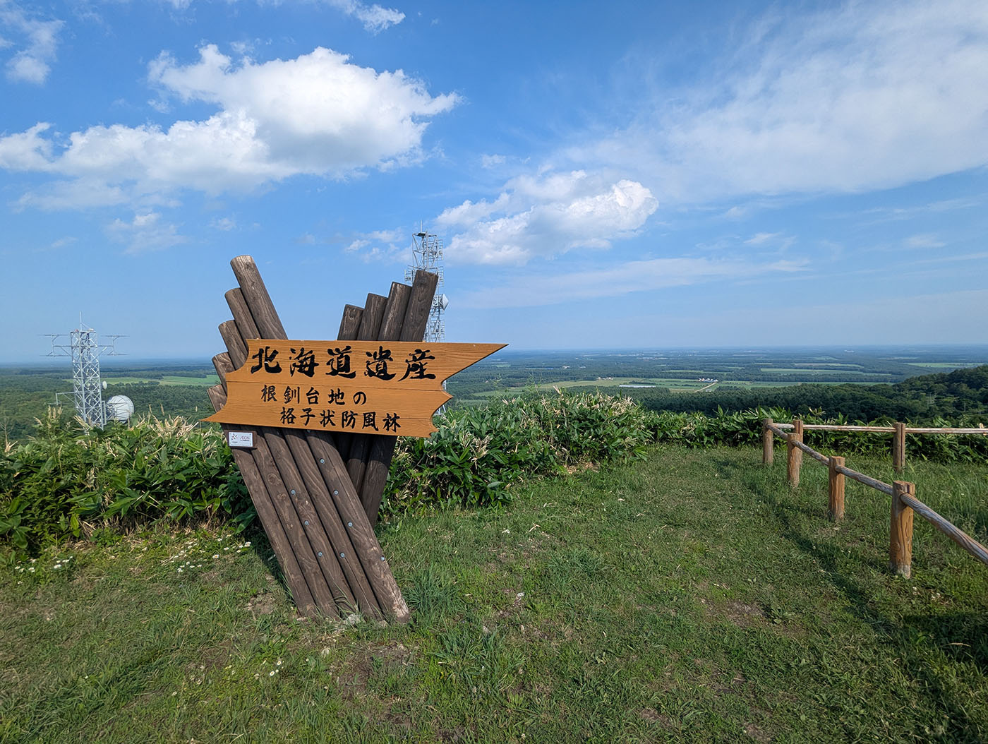 開陽台展望台から望む北海道遺産「根釧台地の格子状防風林」。碧い空と大地が広がる雄大なパノラマビュー。