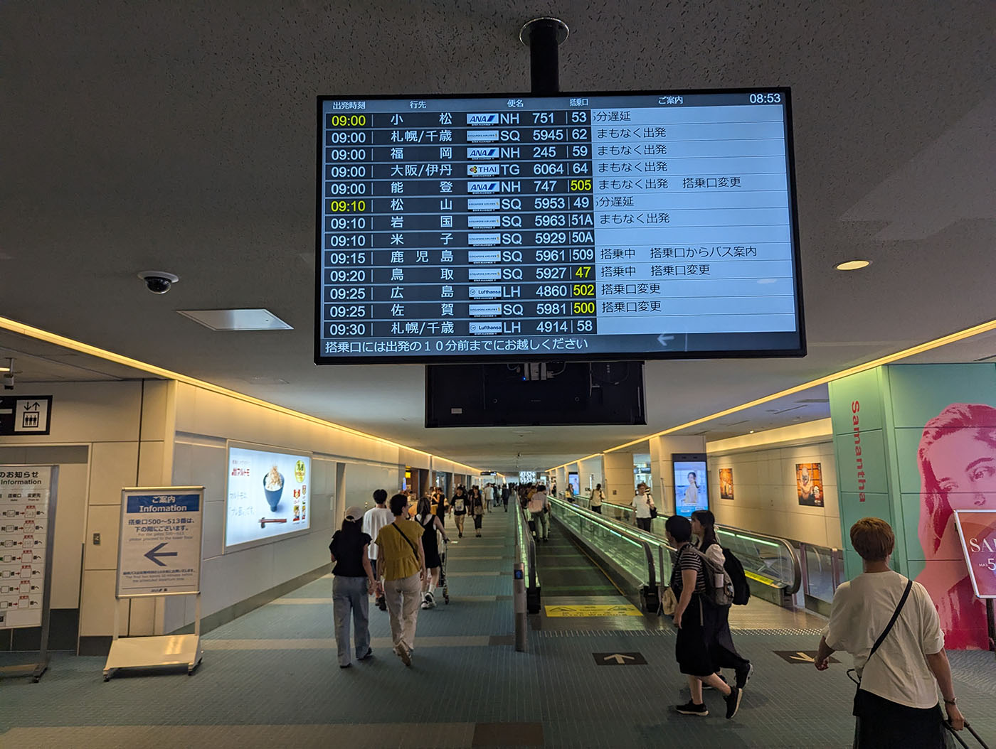 国内線出発案内。