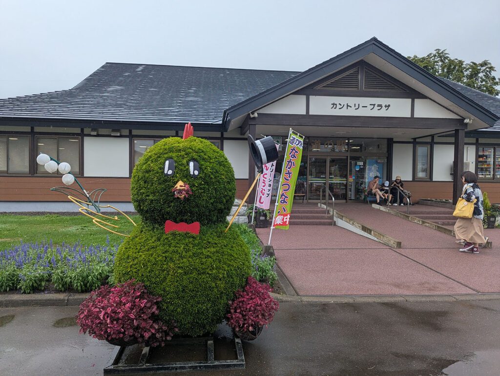 道の駅なかさつないの愛らしいマスコットキャラクター。
