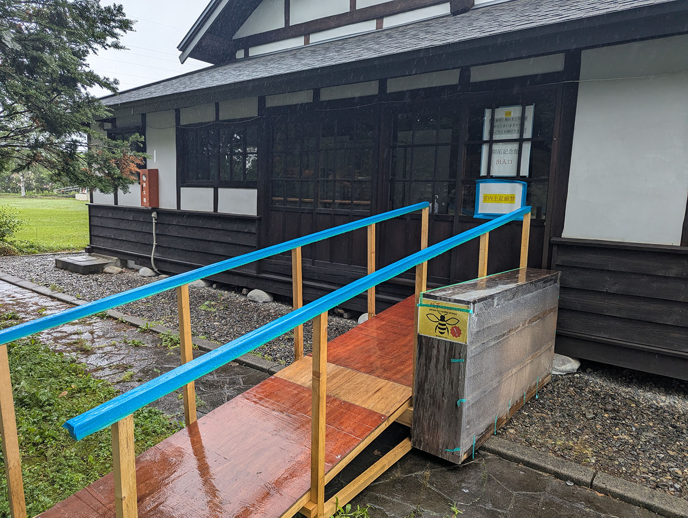 開拓記念館の入口スロープ。