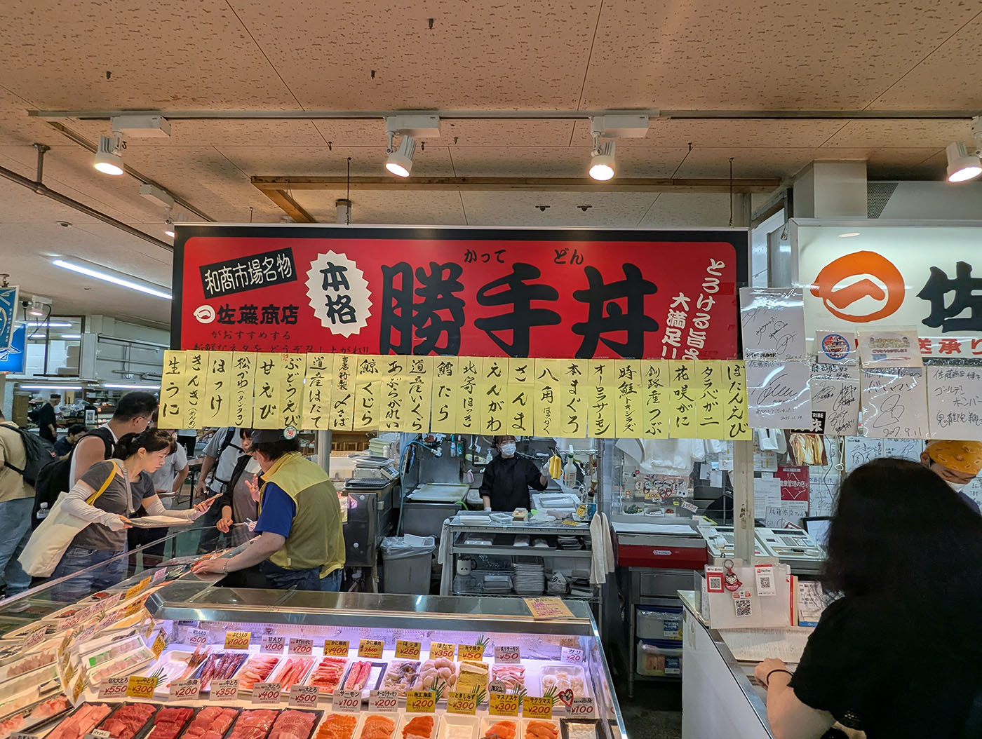 和商市場の名物・勝手丼コーナー。観光客で賑わい、北海道産の具材が並ぶ人気スポット。