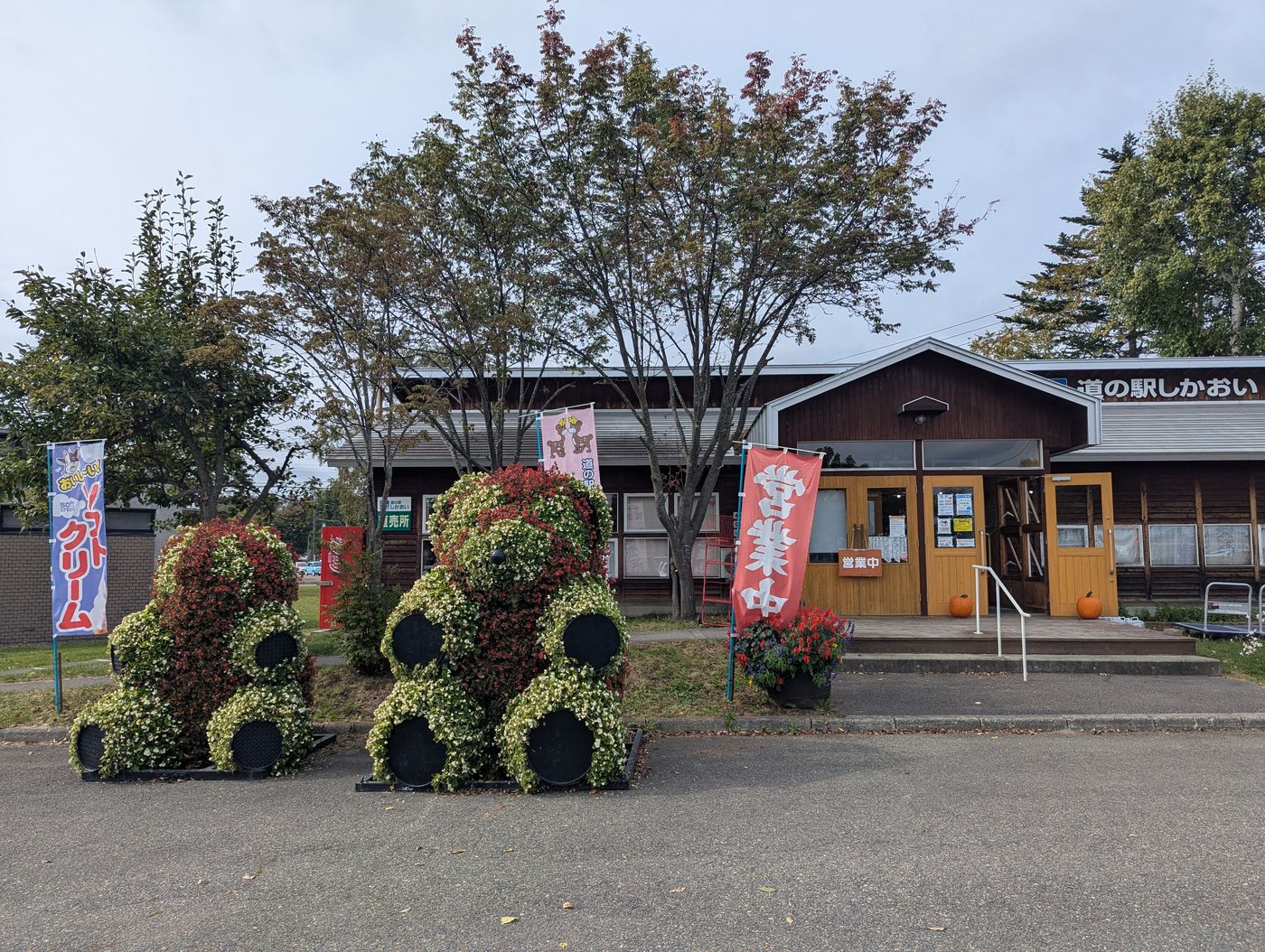 道の駅しかおいの入口前に置かれた、花で作られた熊のオブジェ