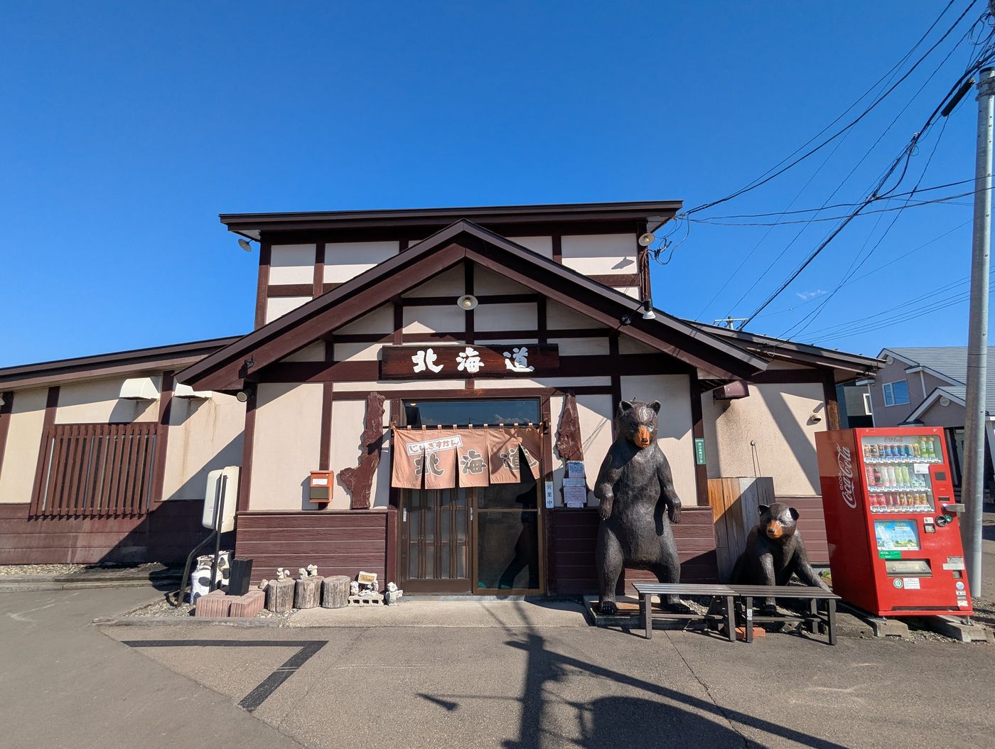 超定番のジンギスカン 北海道の外観