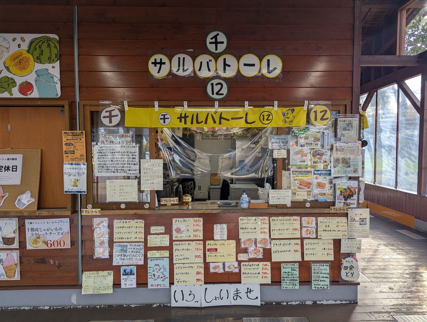 サルバットーテの店頭