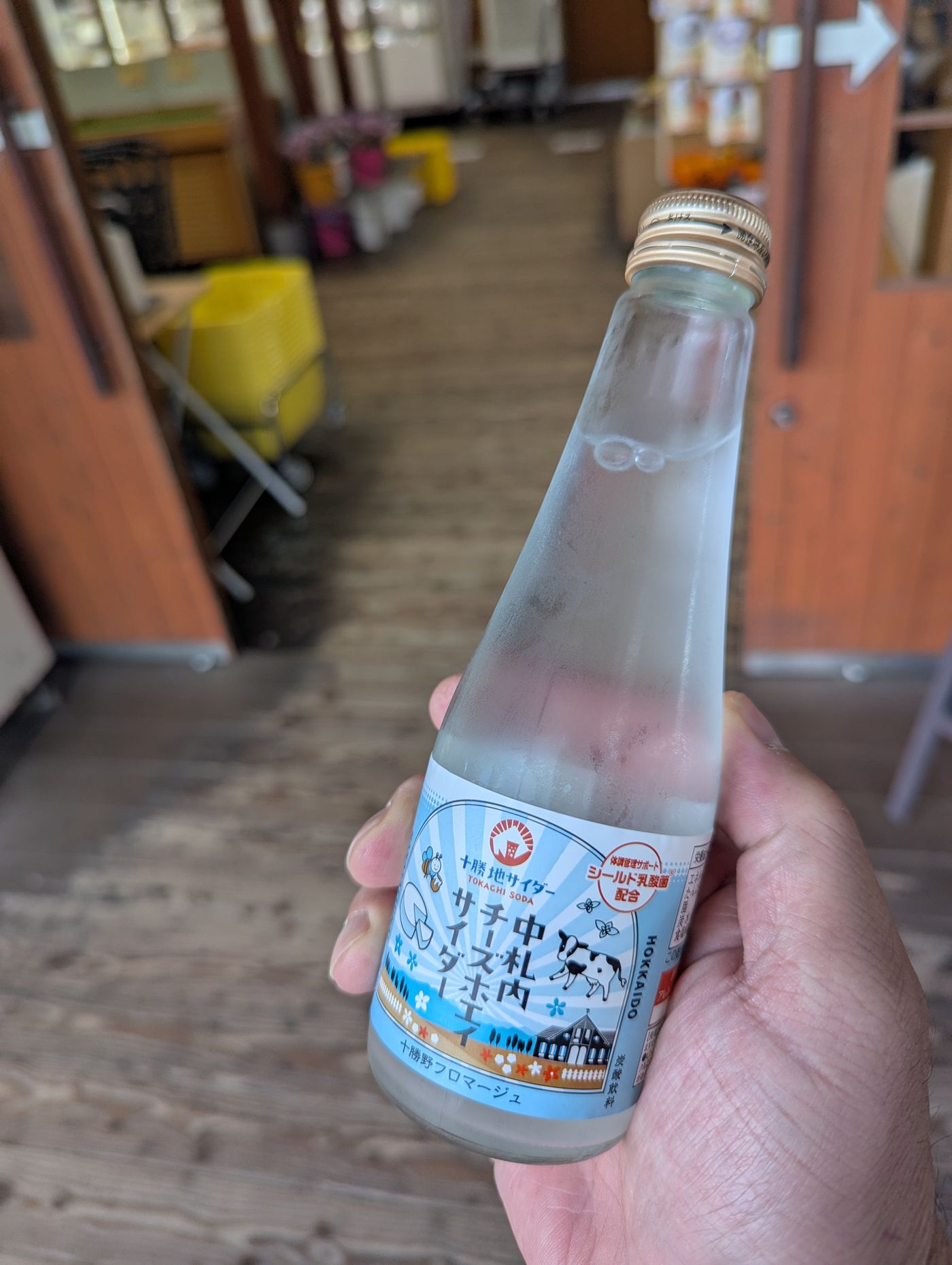 ホエイチーソーダ