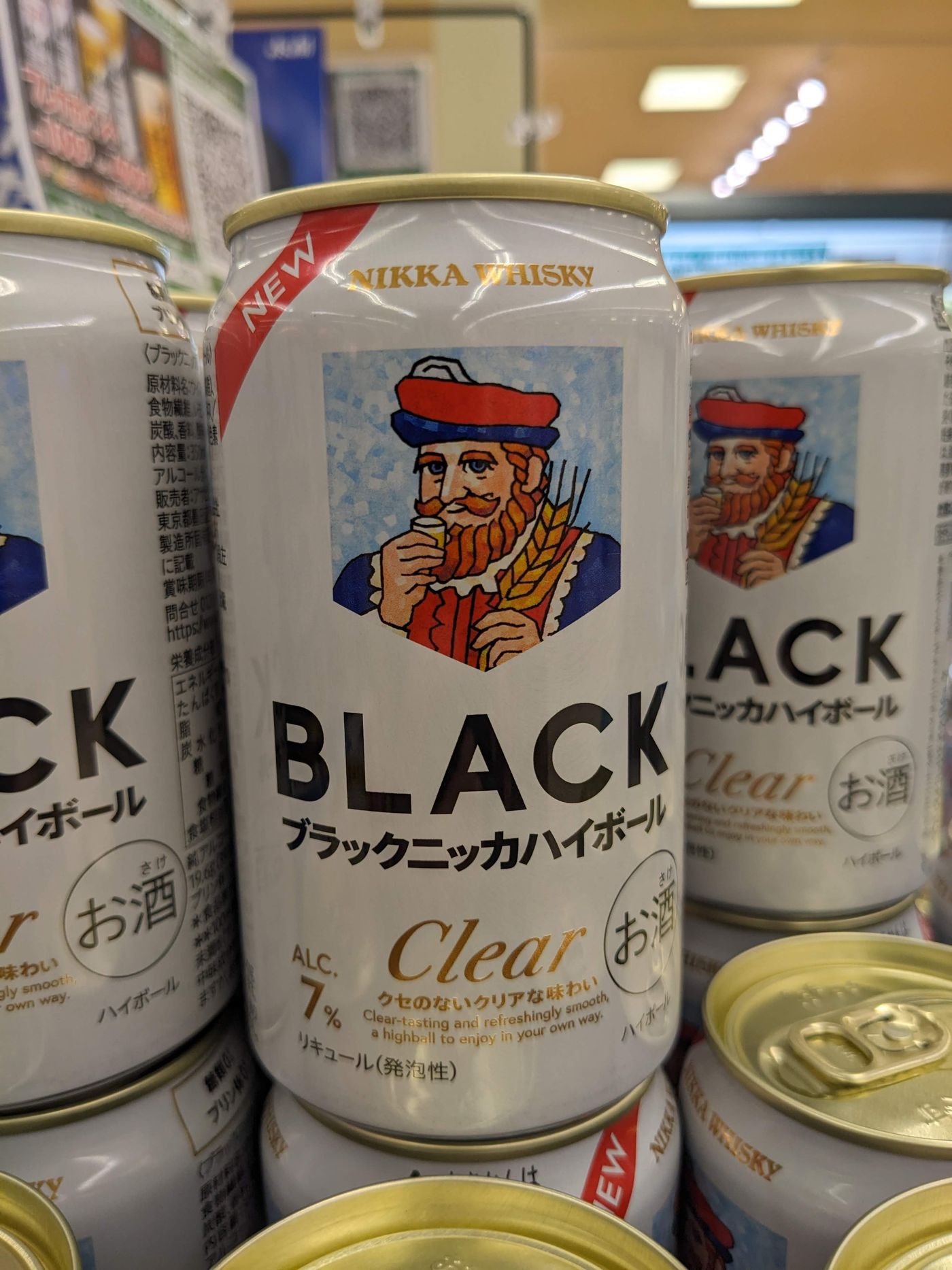 ブラックニッカ ハイボール