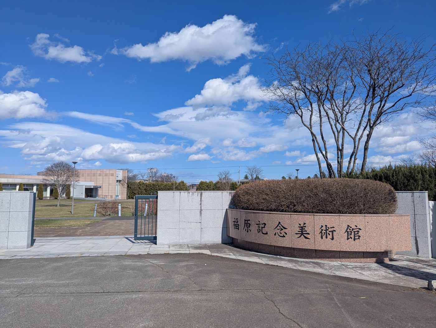 福原記念美術館入口