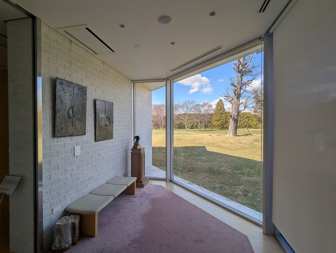 福原記念美術館