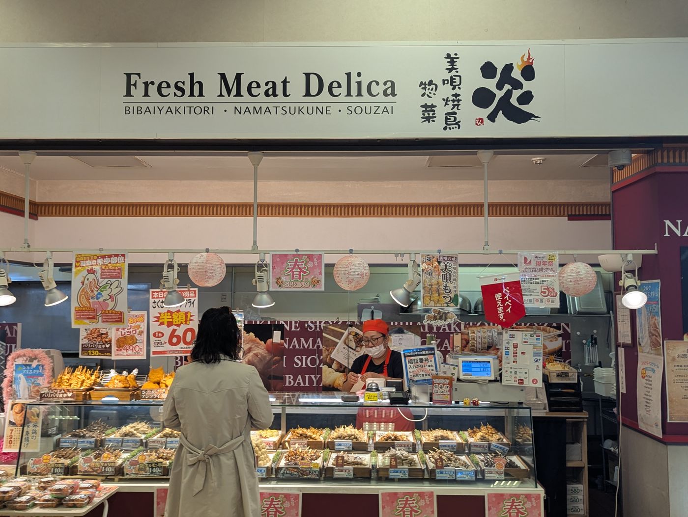 スーパー内の炎