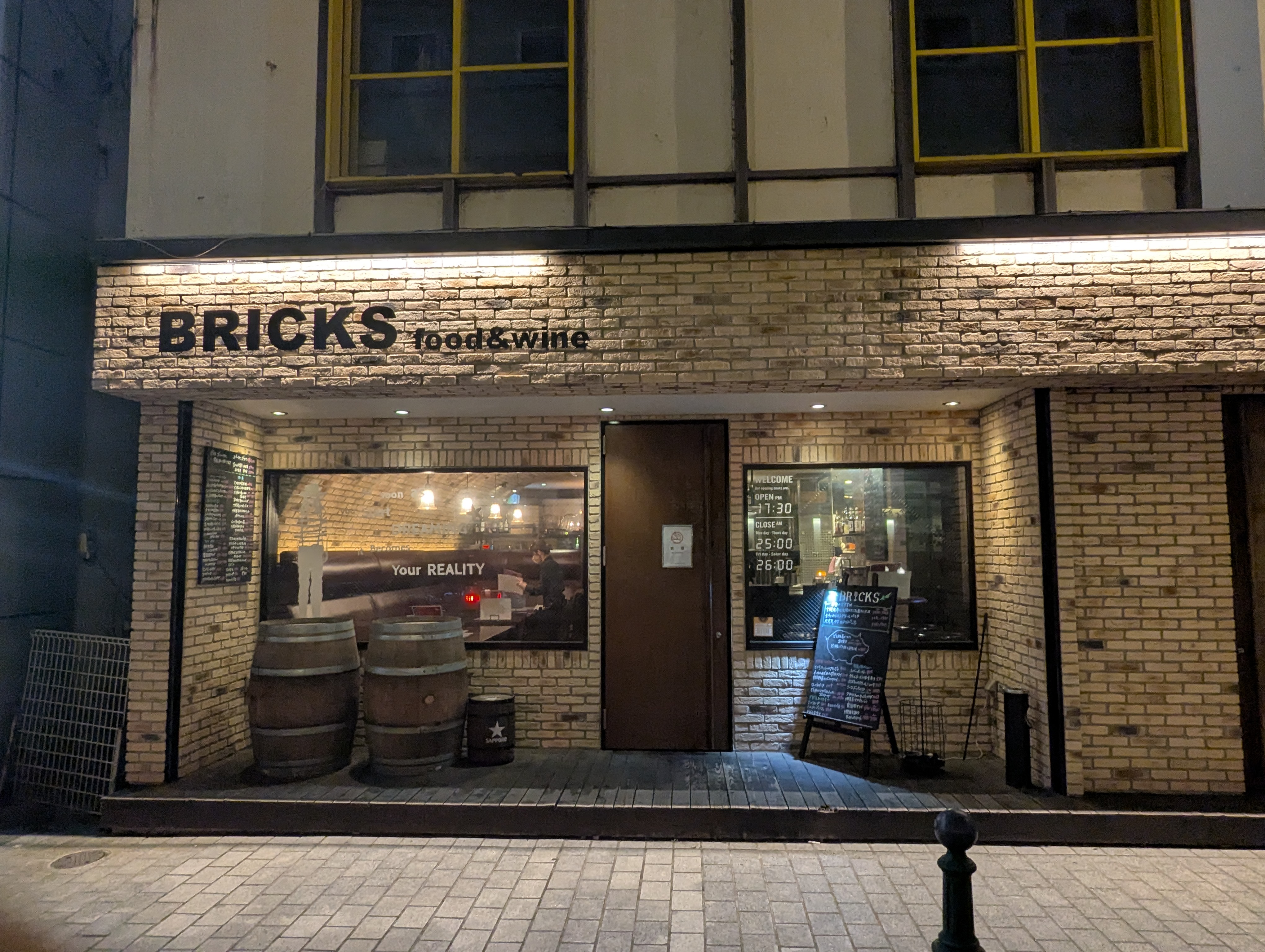 ブリックスの外観