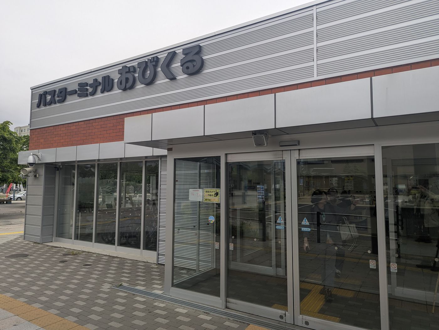 バスターミナル オビクルに到着