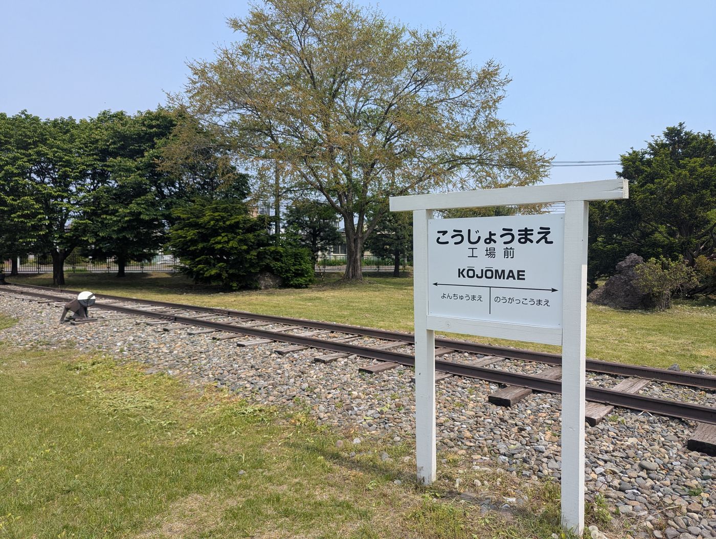 ビート資料館の前にある鉄道跡