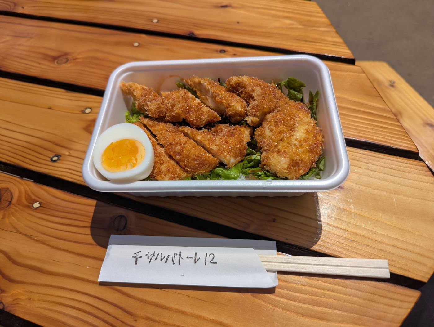 道の駅なかさつ内の地鶏弁当